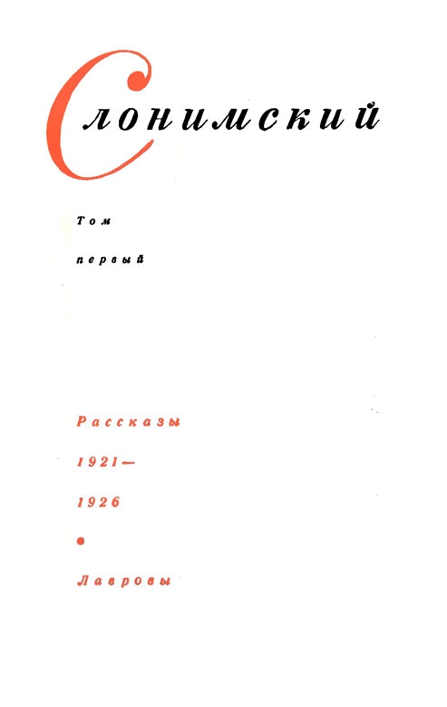 1-page-0008