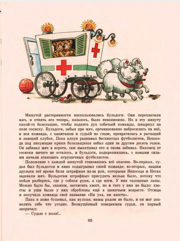 1-1997-page-0067