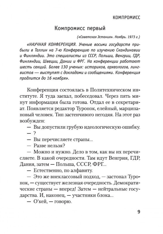 2-page-0007