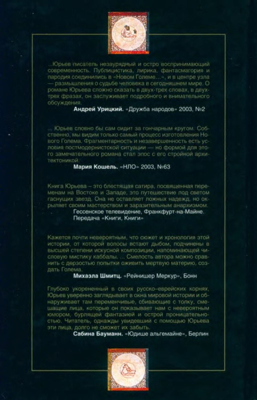 2-p0034