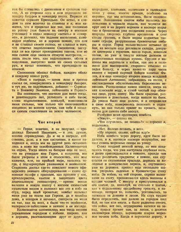 p0014