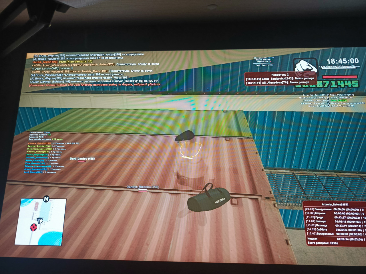 IMG 20260214 184502 242