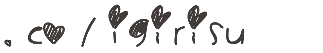 igirisu
