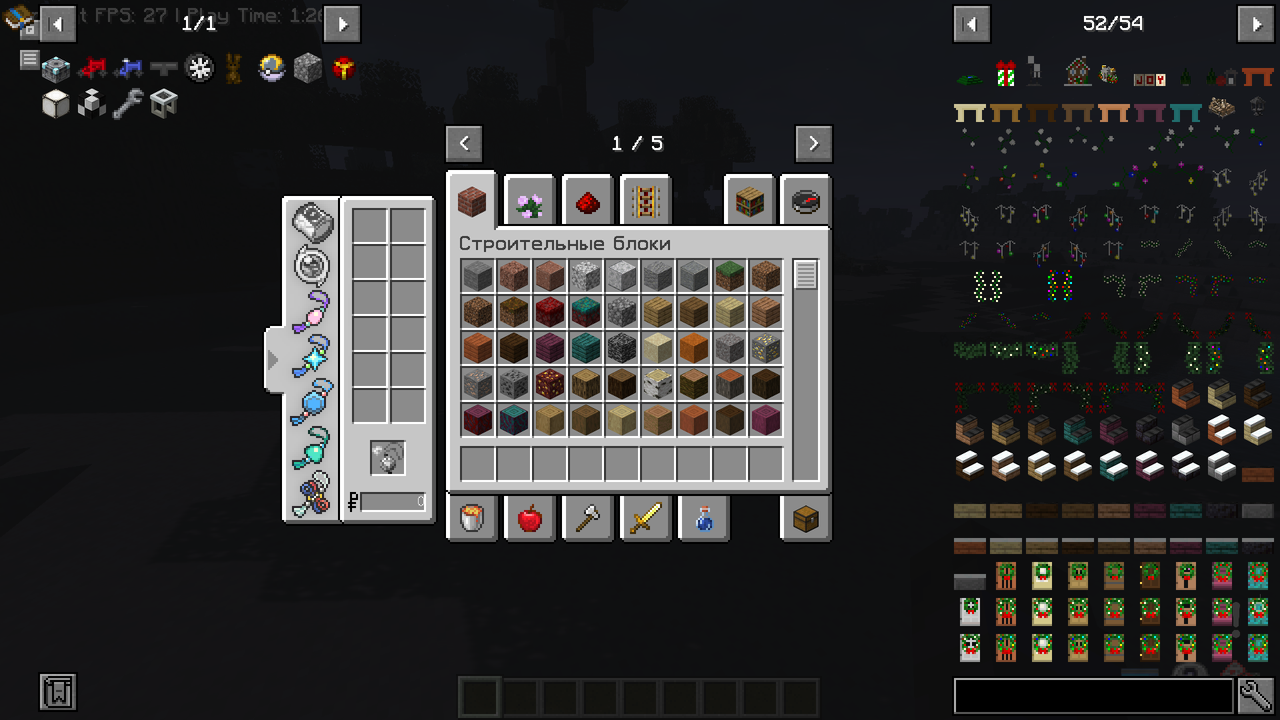Updates-Screenshot-2024-12-17-16-43-12-9