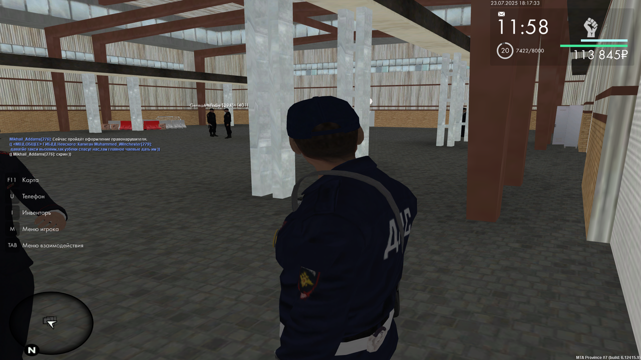 Снимок экрана (4568)