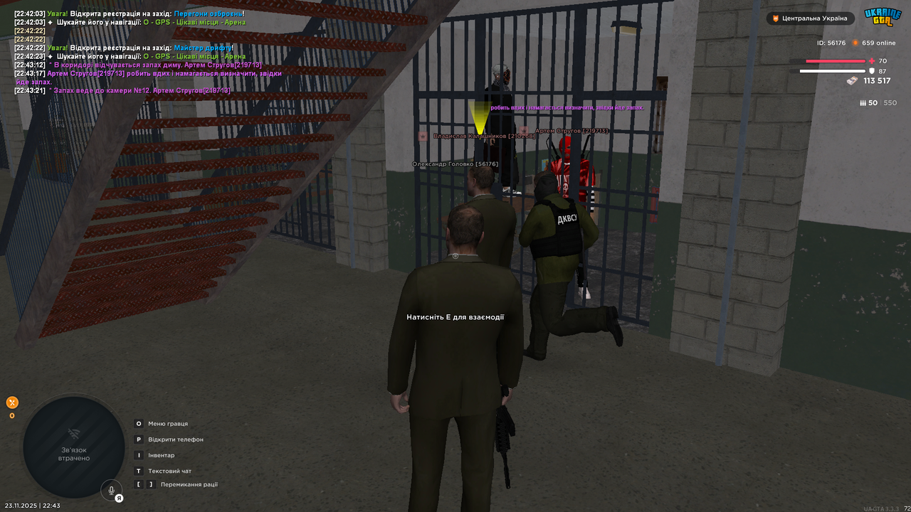 Grand Theft Auto San Andreas Screenshot 2025 11 23 22 43 22 45