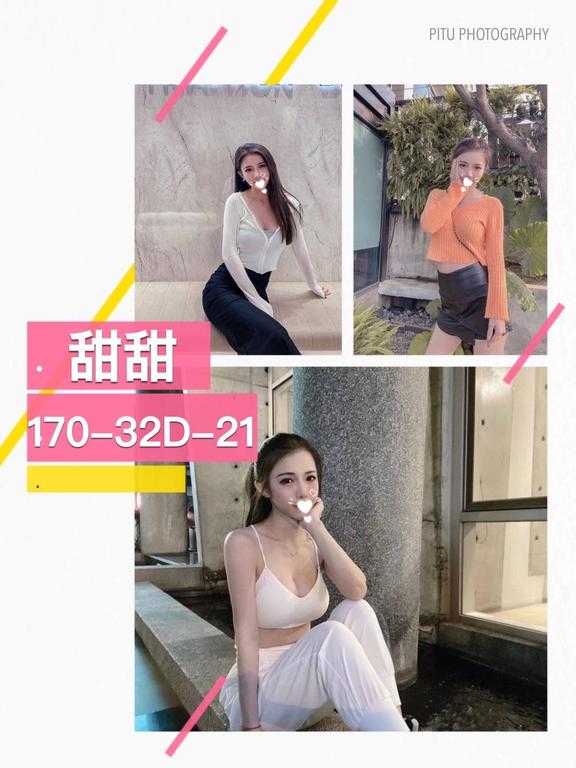 全套外約
