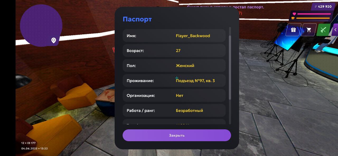 IMG_20250604_152644_735