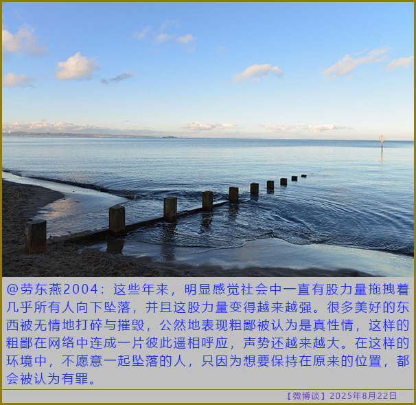 https://i.postimg.cc/CxKnMJ0j/20250822-bt-3.jpg