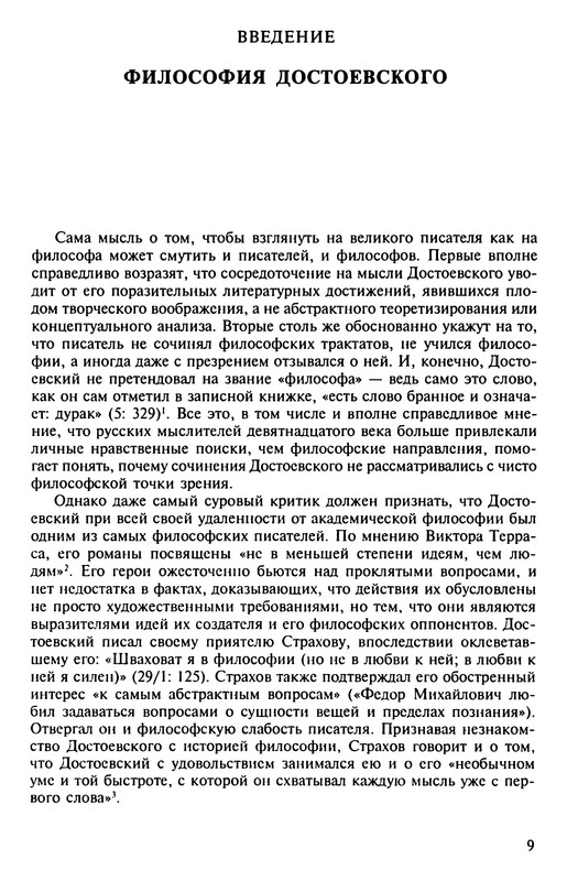 p0010