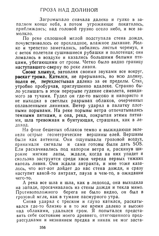 p0289