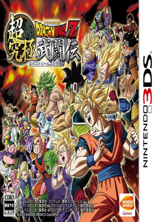 Dragon Ball Kai Ultimate Butouden