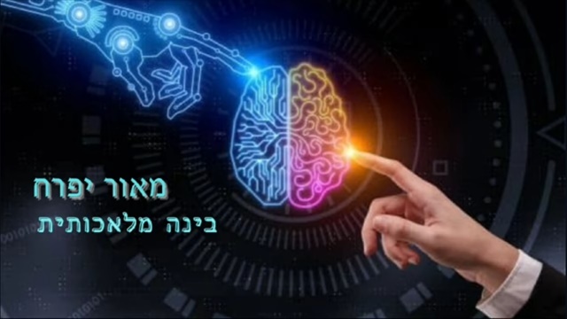 תמונה