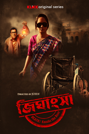 Jighansha (2026) Bengali WEB Series WEB-DL – 720p 480p Download & Watch Online