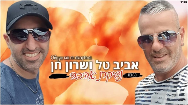 תמונה