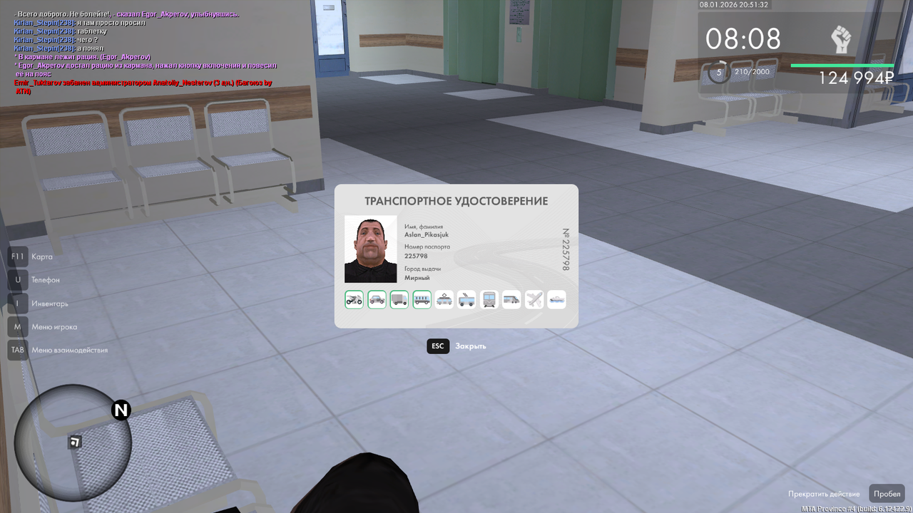 mta screen 2026 01 08 21 51 32