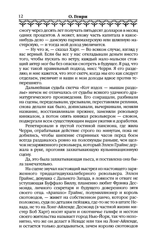 p0013