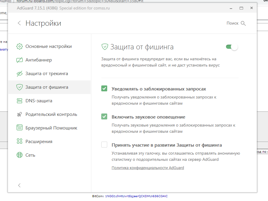 Безымянный