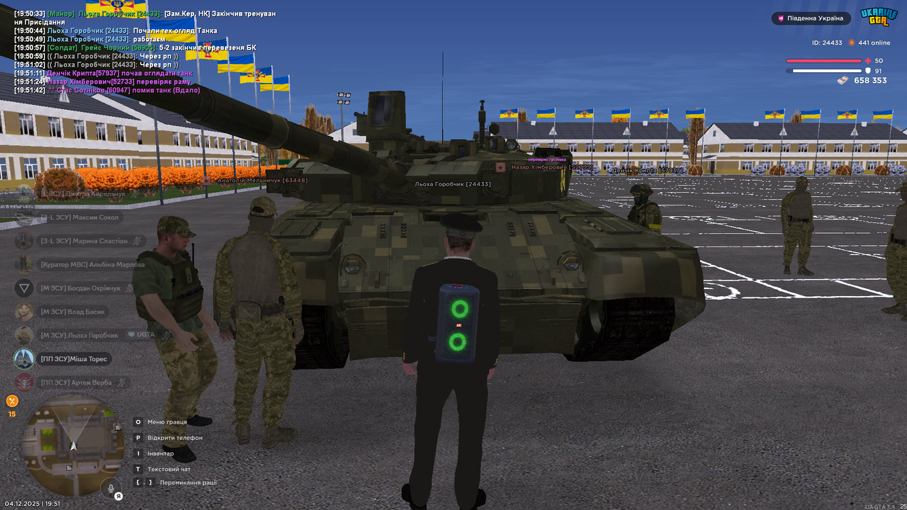 Знімок екрана (991)