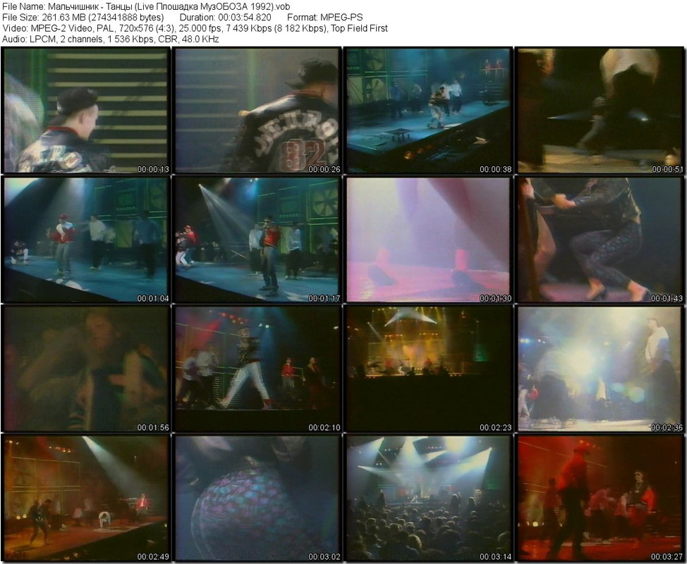 Мальчишник - Танцы (Live Плошадка МузОБОЗА 1992).vob_tn