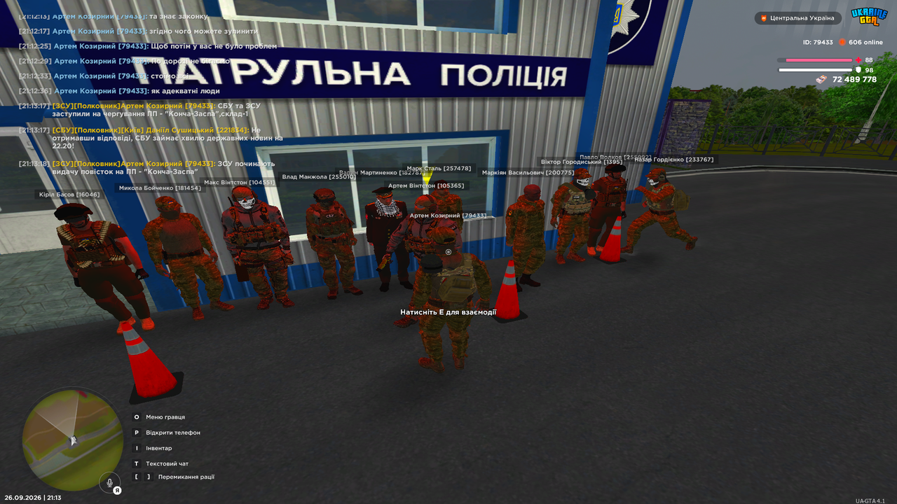 8БП1