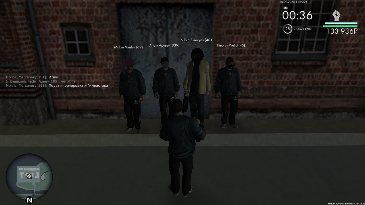 Снимок экрана (523)