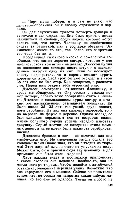 p0151