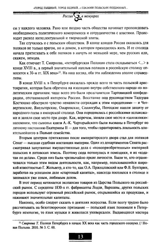 p0011