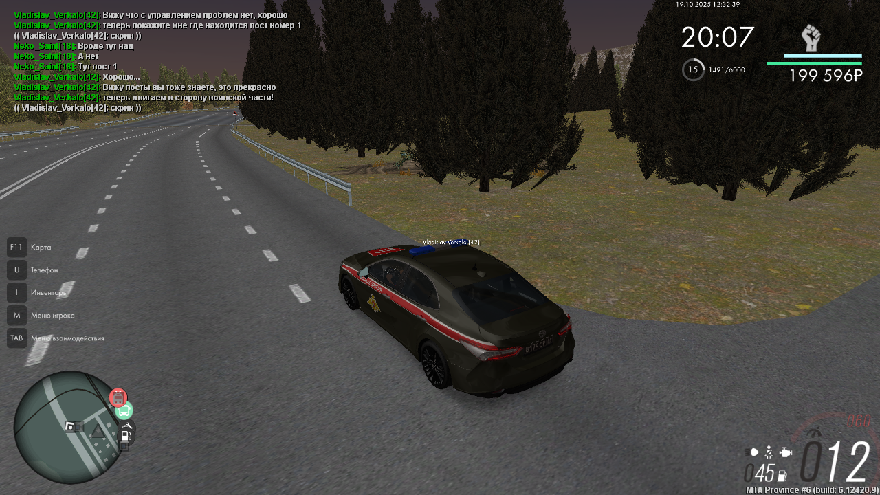 Снимок экрана (2225)