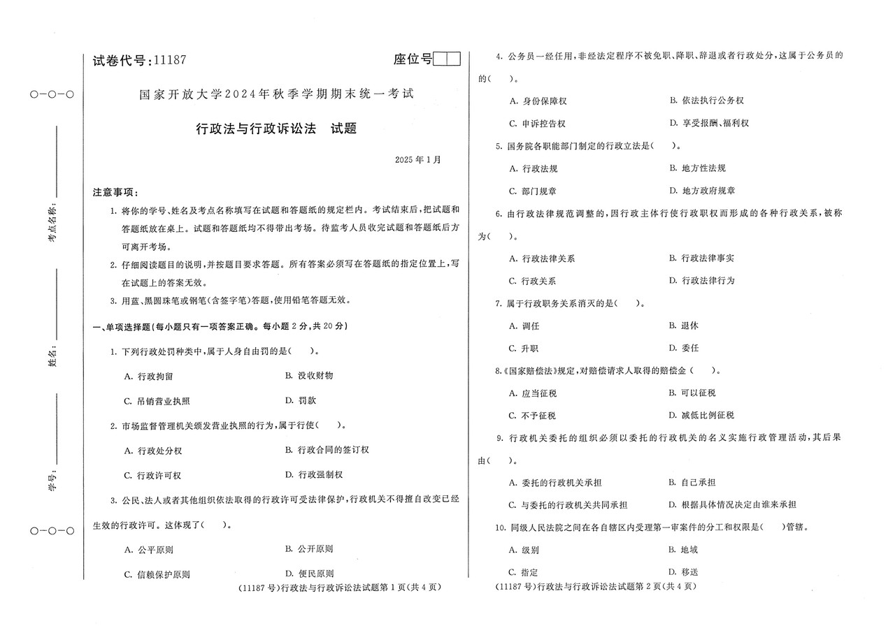 p12902 s1 f4644958