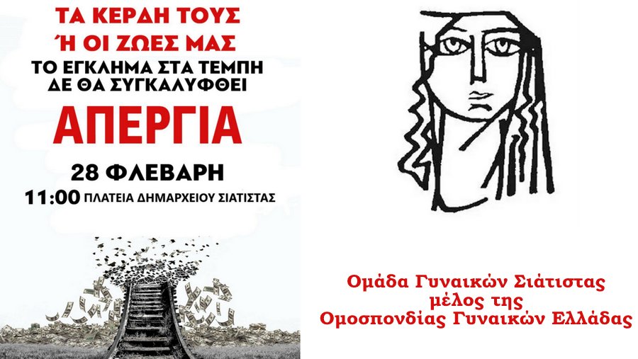 κοζάνη, ειδήσεις, νέα, Πτολεμαΐδα 
