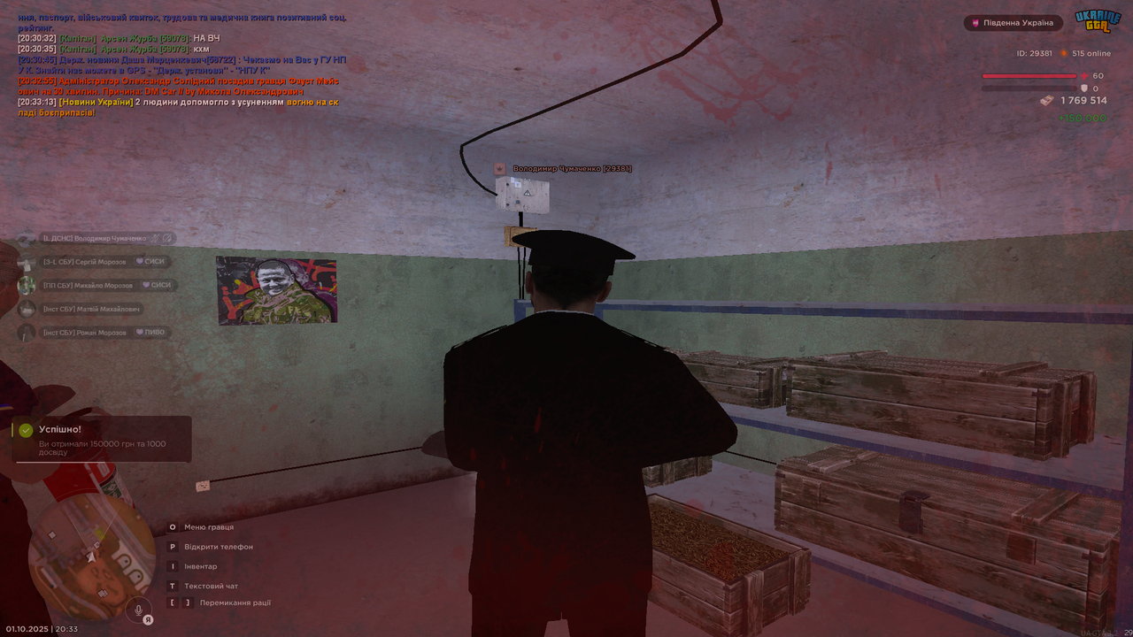 Снимок экрана (4171)