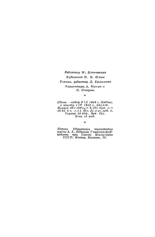 p0020