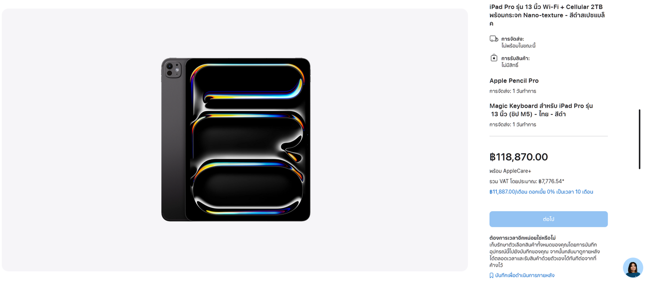 Screenshot-2025-10-16-111517