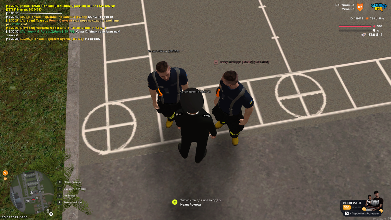 UKRAINE GTA 20.07.2025 18_30_42
