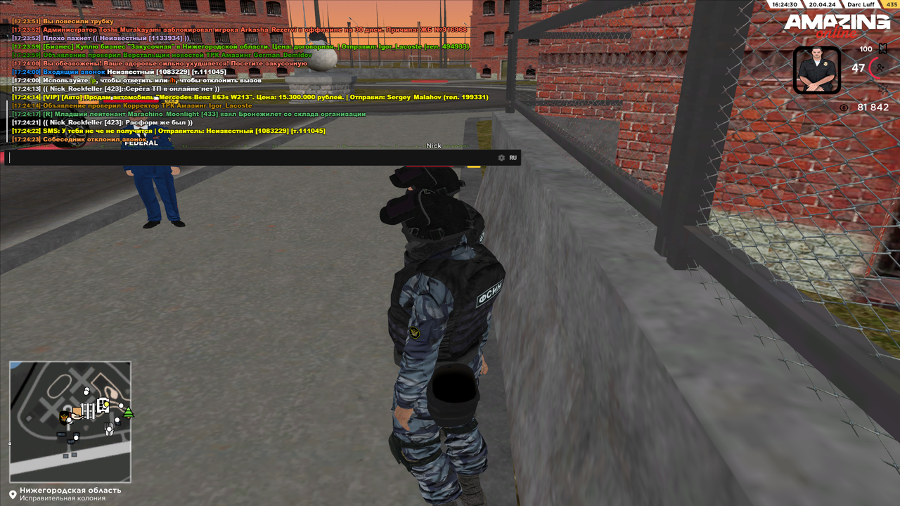 New By Fura ( Amazing New Fix 09.04.2024 ) Screenshot 2024.04.20 - 17.24.30.16