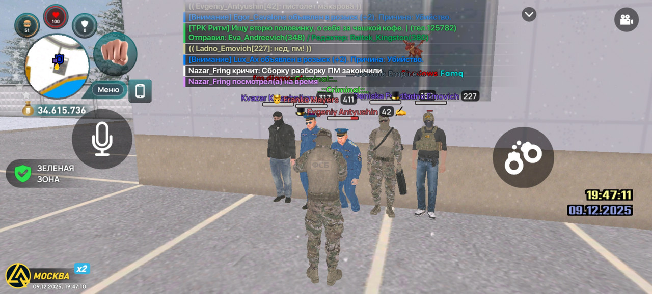 Screenshot 20251209 194710 com liverussia cr