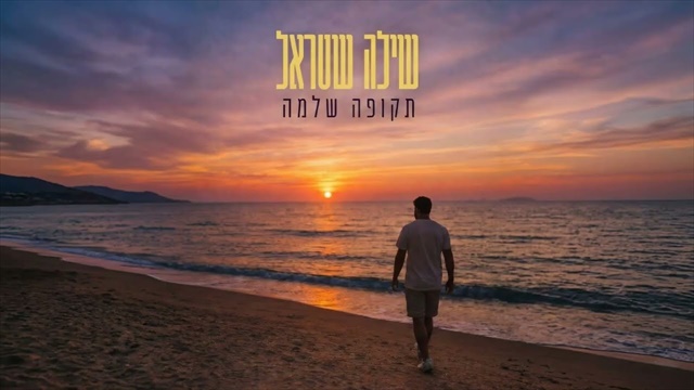 תמונה