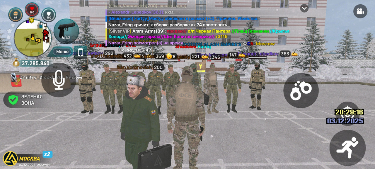 Screenshot 20251203 202919 com liverussia cr