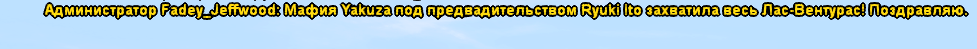 sa-mp-237.png