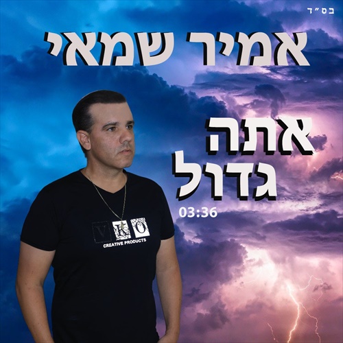 תמונה