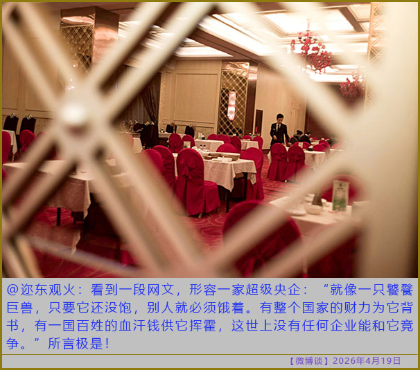 https://i.postimg.cc/CxN5dv9P/20260419-bt-(4).jpg