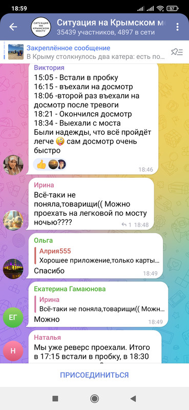 Screenshot_2023-08-13-18-59-12-813_org.telegram.messenger.web