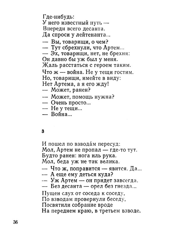 page-0037