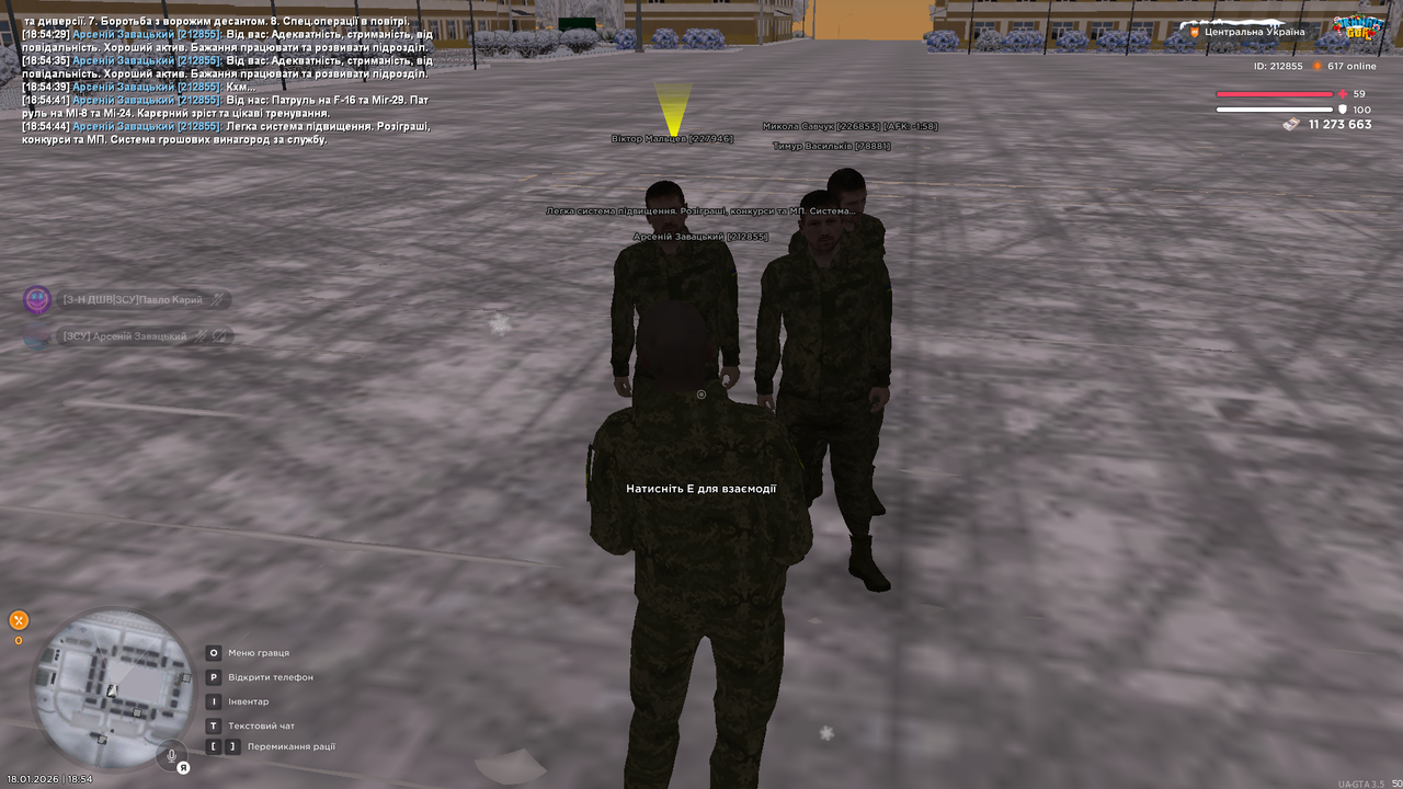 Знімок екрана (4070)