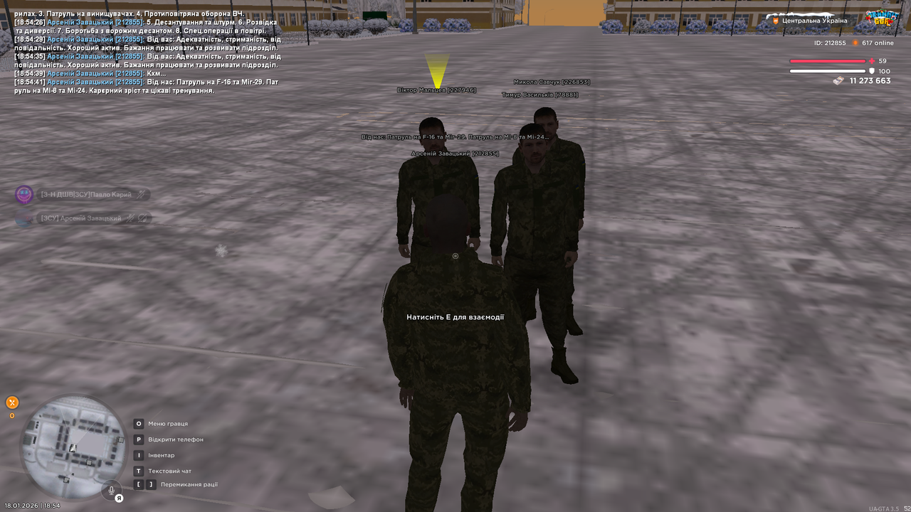 Знімок екрана (4069)