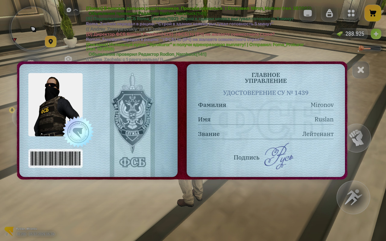 Screenshot 2026 07 15 15 34 50 964 com russia game