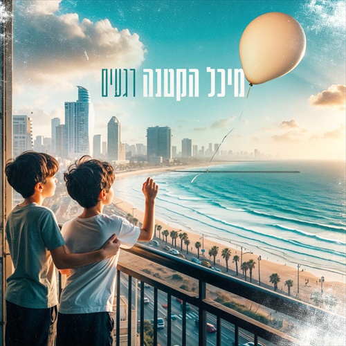 תמונה