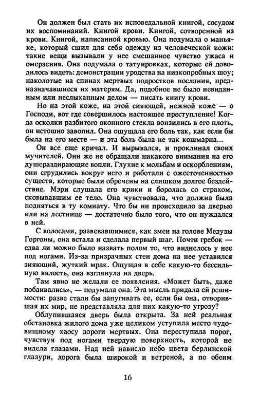 p0018