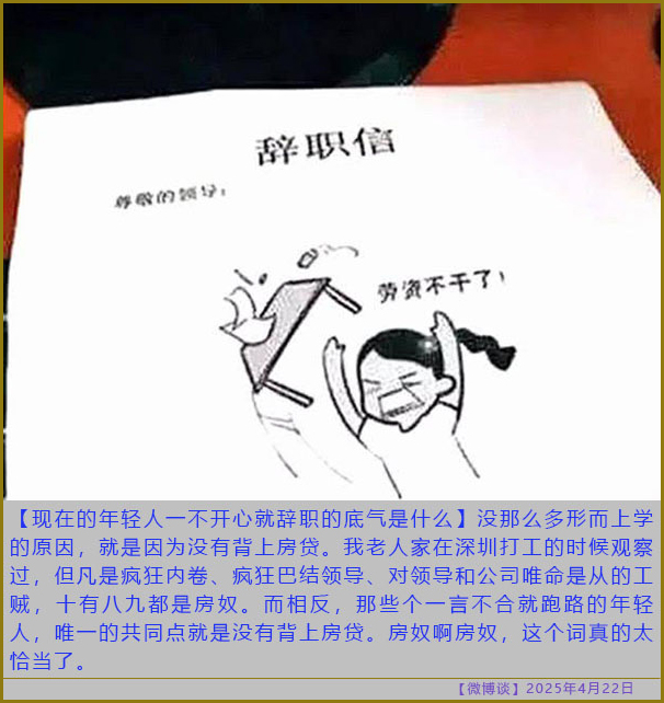 https://i.postimg.cc/CxNwm2kr/20250422-bt-8.jpg